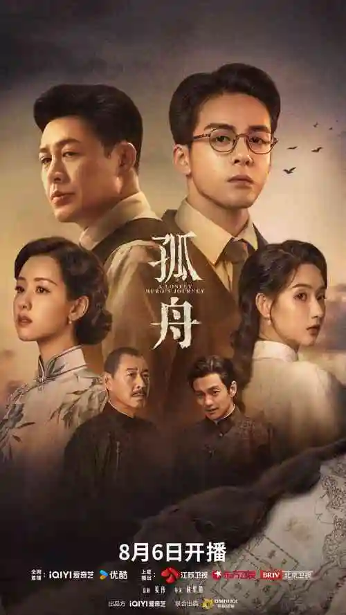 长风渡月热播电视剧全集免费观看